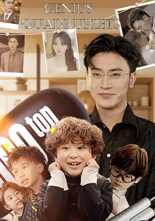 Genius Quadruplets Chinese Drama - Full Series