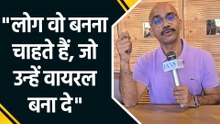 IANS Exclusive: Bigg Boss की आवाज से एक्टिंग तक, Vijay Vikram Singh ने खोले कई राज!