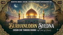 Ehsan Che Tamara Ghana Syedna Burhanuddin Madeh | Heart Touching Madeh Status
