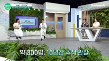 배 아픈 유전자의 비밀과 지능·성격 상속의 진실!