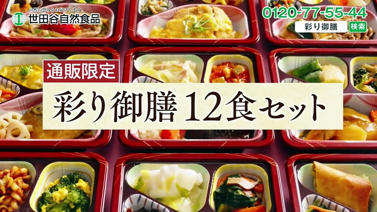 徹子の部屋   動画　2026年8月20日  youtubeバラエティ 無料動画  Varietydouga.org