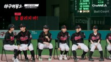 시즌2 첫 합숙! 야친자들(?)부터 '친해지길 바라' 프로젝트까지ㅎ?