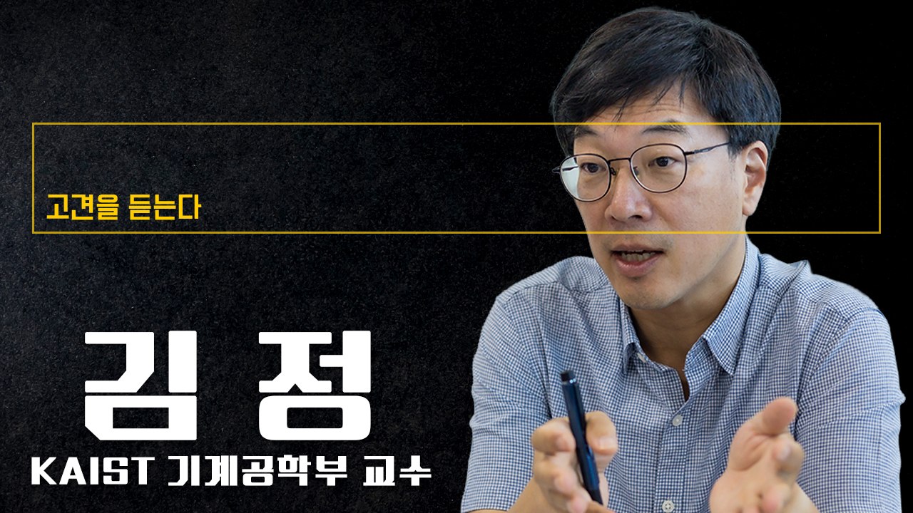 미국의 피지컬 AI 두뇌와 중국의 로봇 부품 활용해 ‘쎈 3등’ 될 수 있어 [김정...