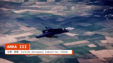 トルコ、ジェット推進ドローン「SÜPER ŞİMŞEK」2機を搭載したANKA IIIを試験