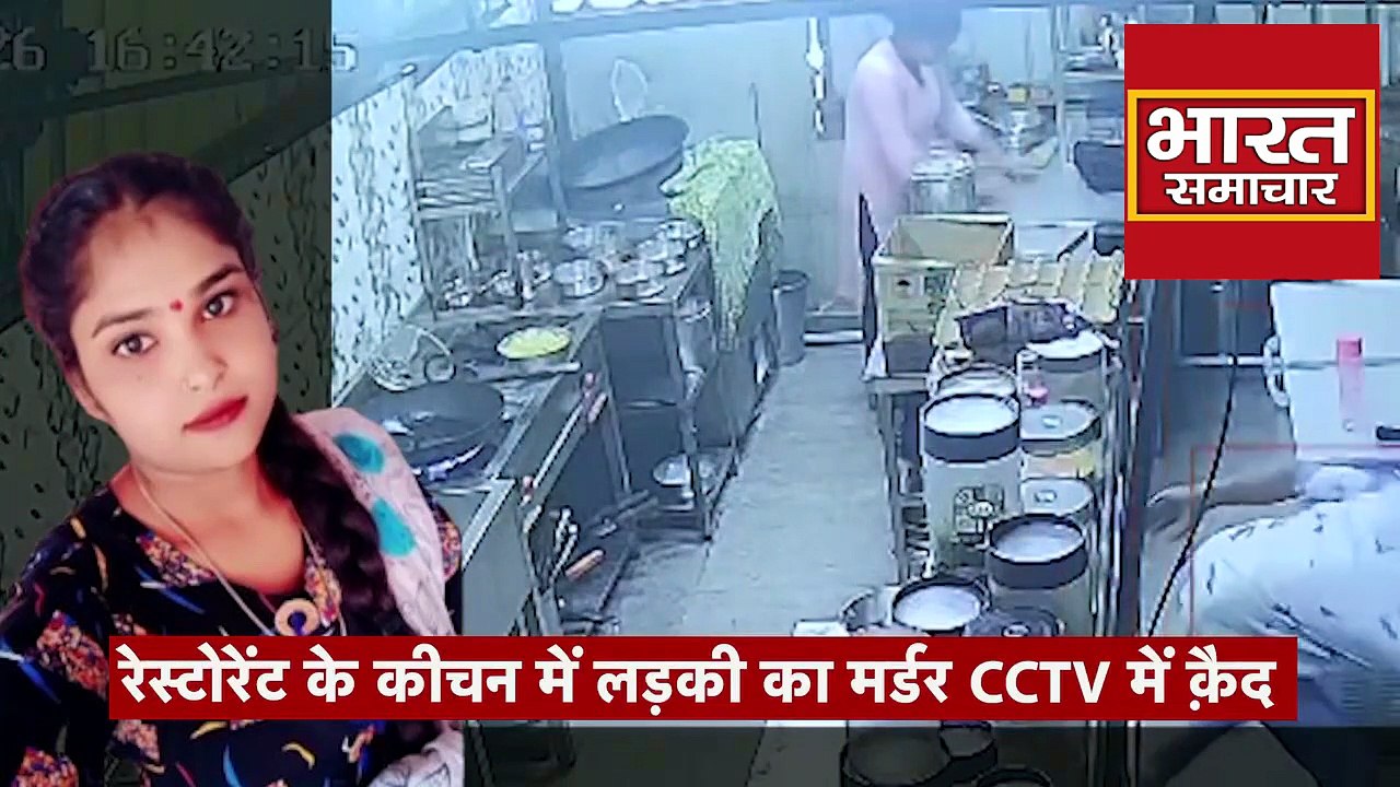 CCTV में कैद Jabalpur Restaurant Murder, युवती...