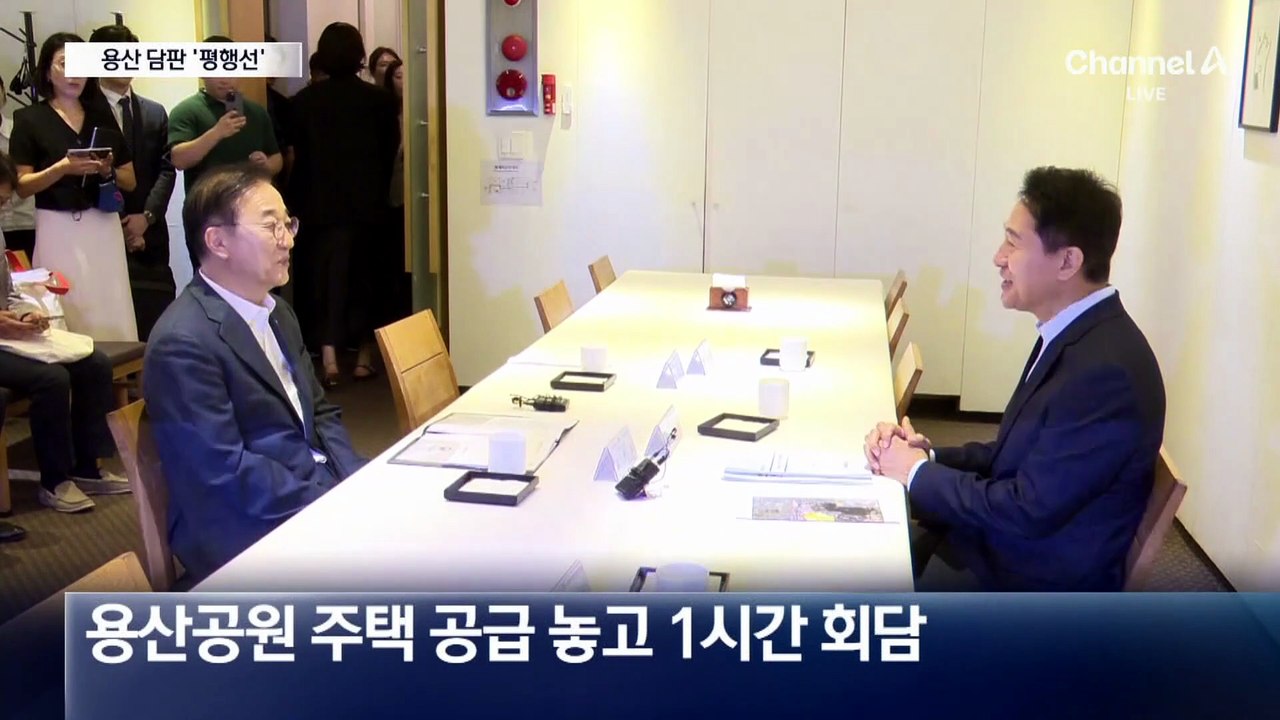 오세훈 “역사의 죄인” vs 김윤덕 “오해 풀었다”