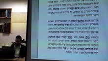 הרב יניב יעקב - כוונות שבת החדש - וביום השביעי נתעלה על כסא כבודו - סוד היבום ג'