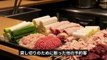 「同窓会30人分キャンセルでw」焼鳥屋を見下す元同級生のいじめっ子「もう全員来てるけど…」→「え？」