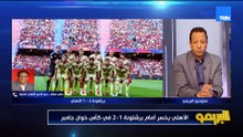 ماهر همام: الكرة الإفريقية بعيدة أوي عن الأوروبية بجد فروق كبيرة ولازم يكون في حلول لأننا نقرب منهم