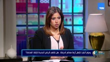 رسوم البليت تشعل أزمة مصانع الدرفلة.. هل تكفي الرخص الجديدة لإنقاذ الصناعة؟ | 48 ساعة اقتصاد