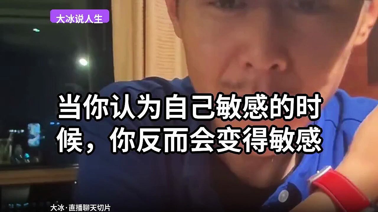 Chinese Live Streamer's Toilet Metaphor Helps Sensitive Overthinkers Feel Normal