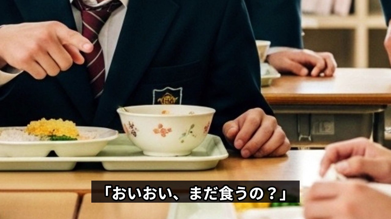 3年間毎日「デ◯」といじめられ続けた女子高生…10年後、元いじめっ子に告白されたので強烈な仕返しをした