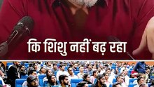 क्या बदल गया? || आचार्य प्रशांत