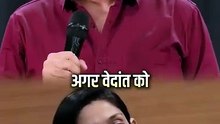 वेदांत Scientific है? || आचार्य प्रशांत