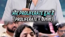 हिटलर के झूठ || आचार्य प्रशांत
