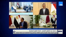 د.محمد عبد العظيم الشيمي - أستاذ العلوم السياسية يتحدث عن التعاون المصري القطري وأهميته في المنطقة