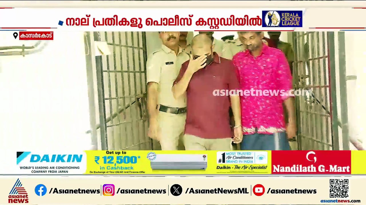 യൂത്ത് കോൺ​ഗ്രസ് പ്രവർത്തകർ പ്രതികളായ MDMA കേസി...