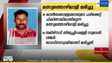 സൗദിയില്‍ കടല്‍ കൊള്ളക്കാരുടെ ആക്രമണത്തിൽ ഒരു ഇന്ത്യൻ മത്സ്യത്തൊഴിലാളി മരിച്ചു