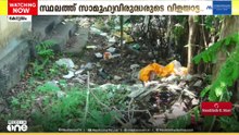 മുണ്ടക്കയം വരിക്കാനിക്കവലയിലെ വില്ലേജ് ഓഫീസ് കെട്ടിടം വെറുതെ കിടന്ന് നശിക്കുന്നു