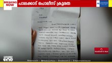 സ്റ്റേഷനിൽ വെച്ച് പൊലീസ് ഉദ്യോഗസ്ഥൻ യുവാവിനെ മർദിച്ചതായി പരാതി