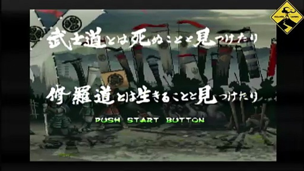 Samurai Shodown V intro