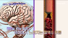 끈적이는 생명의 길을 뚫어라! 정오에 나타나는 마녀의 정체는?