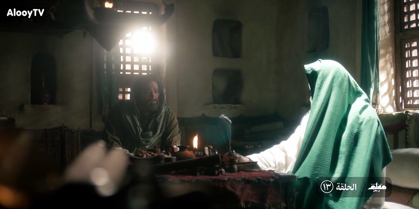 مسلسل مسلم بن عقيل الحلقه 13