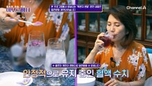 공감되는 오늘의 화두! 걸쭉한 혈액이 부르는 질병 도미노