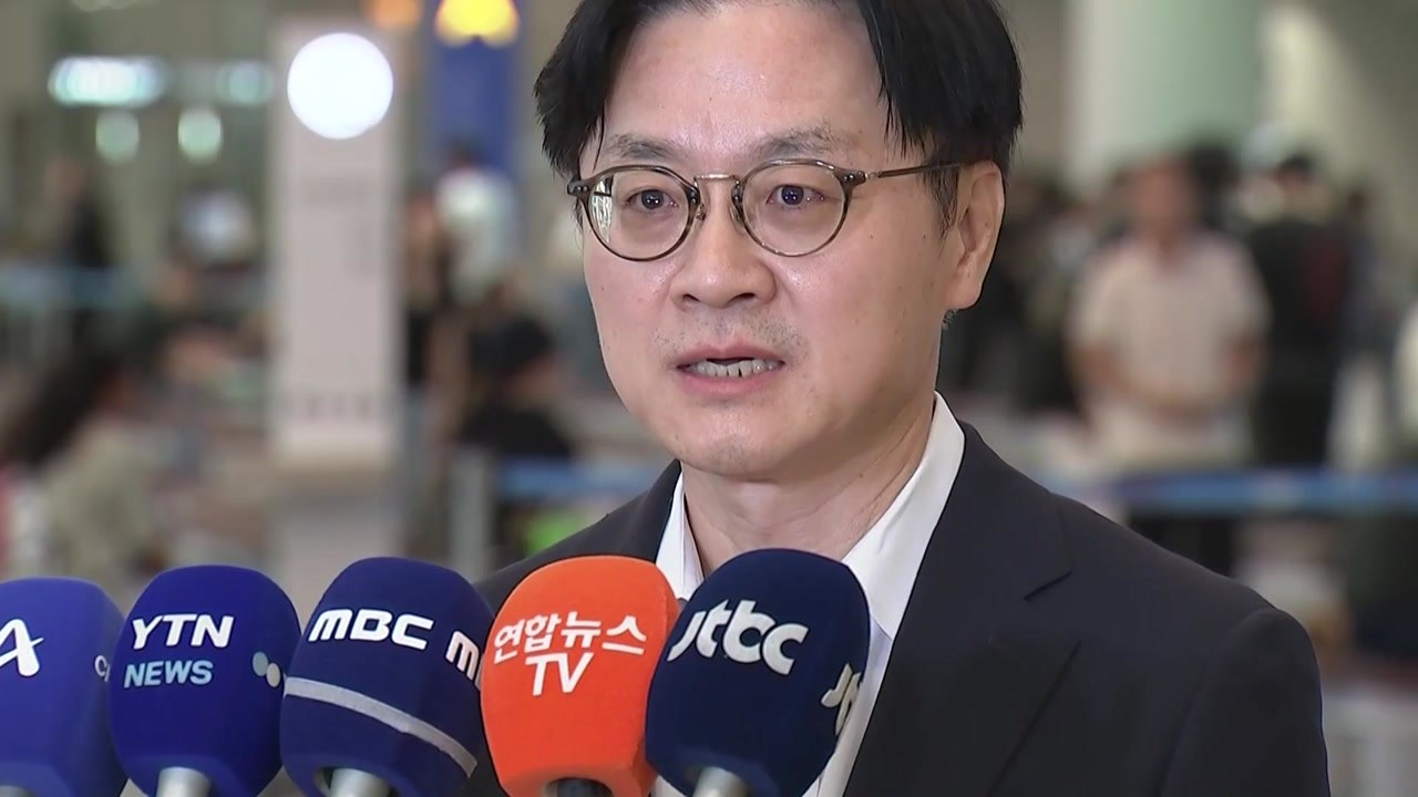 김정관 산업장관, 방미 나흘 만 귀국..."상당한 진전 있었다" / YTN