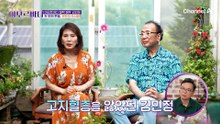 배우 김민정 부부의 특별한 여름 보양 밥상의 정체는?!
