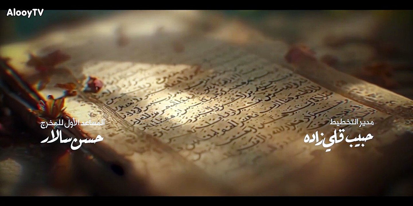 مسلسل مسلم بن عقيل الحلقه 20
