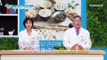혈당 잡는 여주와 소화효소의 만남!