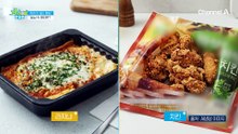 혈당 관리에 소화까지! 두 마리 토끼 잡는 여주 효소