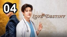 ❤️ Love Destiny (2026) - Episode 4 ❤️ English Sub | Asian Series EN SUB