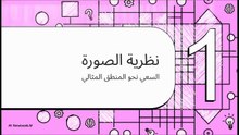 لودفيغ_فيتغنشتاين