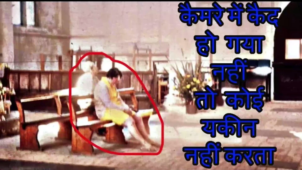 वर्स्टटीड चर्च में व्हाइट लेडी भूत  White Lady Ghost Of Worstead Church