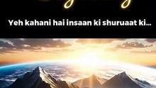 The First Man on Earth 🌍 The Story of Adam
