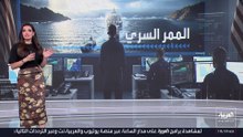 كيف تدير واشنطن ممر ناقلات النفط في مضيق هرمز؟