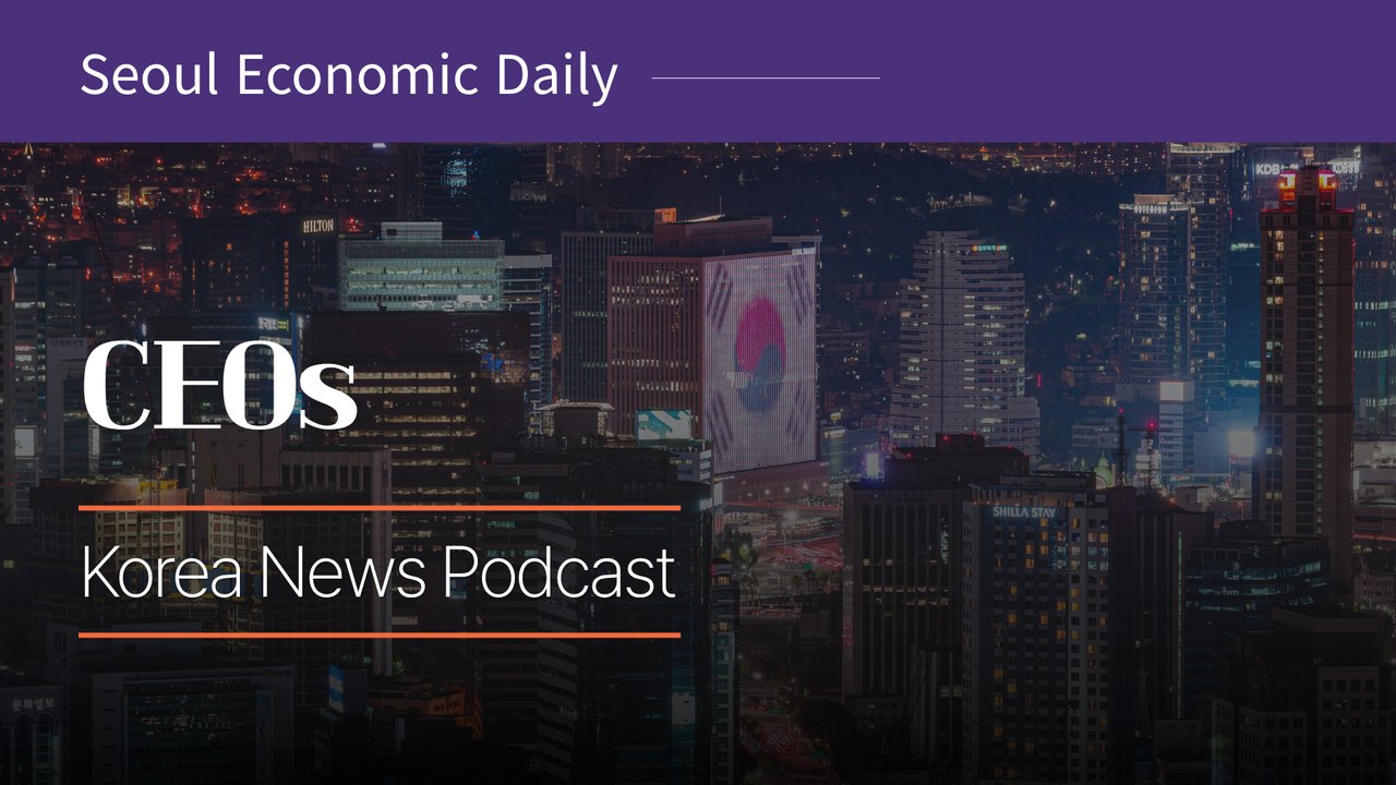 Korea's Chip Boom Runs Into the Grid | August 21 2026