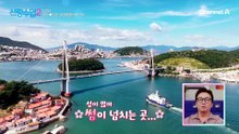 [선공개] 서로 다름의 문턱에 부딪혔던 성수♥소윤 과연 두 사람은 서로의 차이를 극복하고 한 걸음 더 가까워질 수 있을까?
