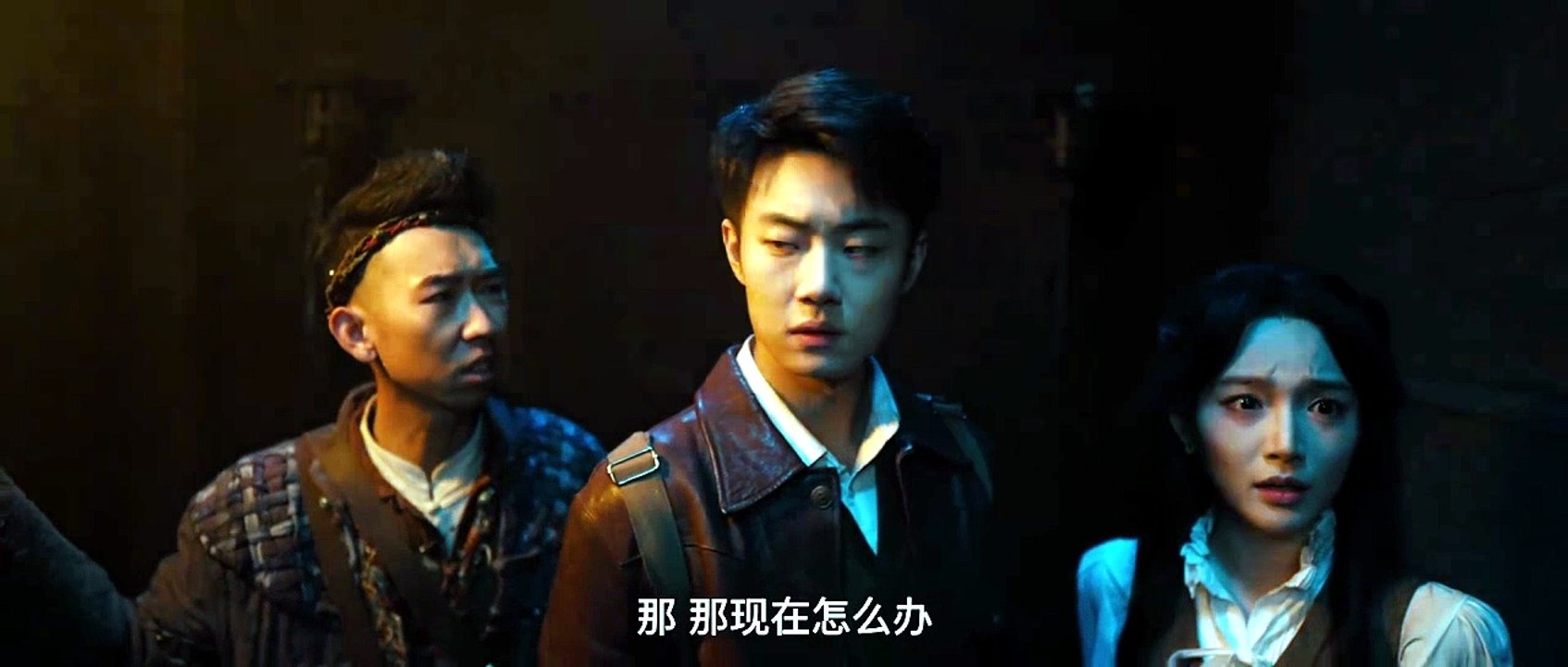 My Years as the Dragon-Seeking Master (2026) Episode 3 I FULL MOVIES ENGLISH SUB