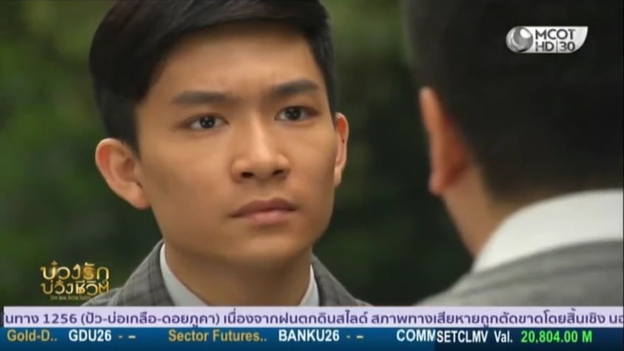 บ่วงรัก บ่วงชีวิต ตอนที่ 37 (EP.37) วันที่ 20 สิงหาคม 2569