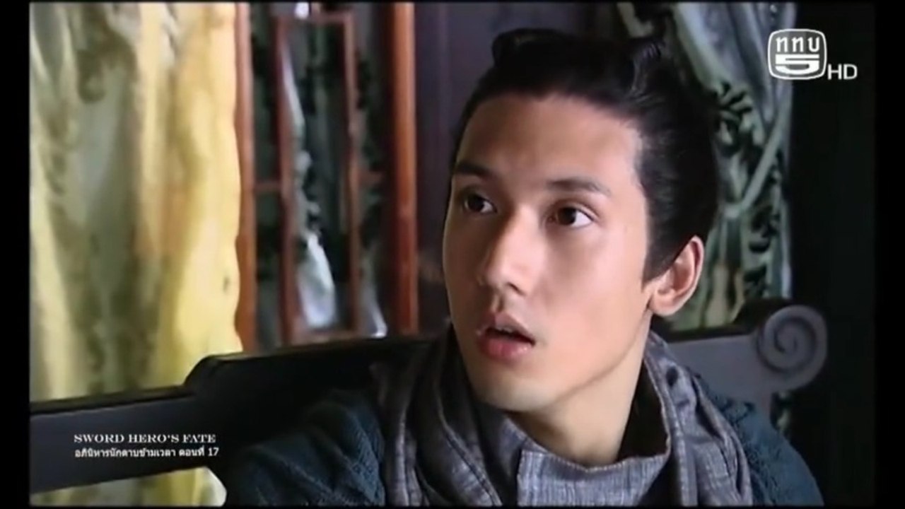อภินิหารนักดาบข้ามเวลา ตอนที่ 17 (EP.17) วันที่ 20 สิงหาคม 2569