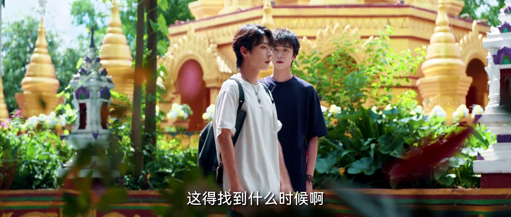 Dreams Never End Episode 3 I FULL MOVIES ENGLISH SUB