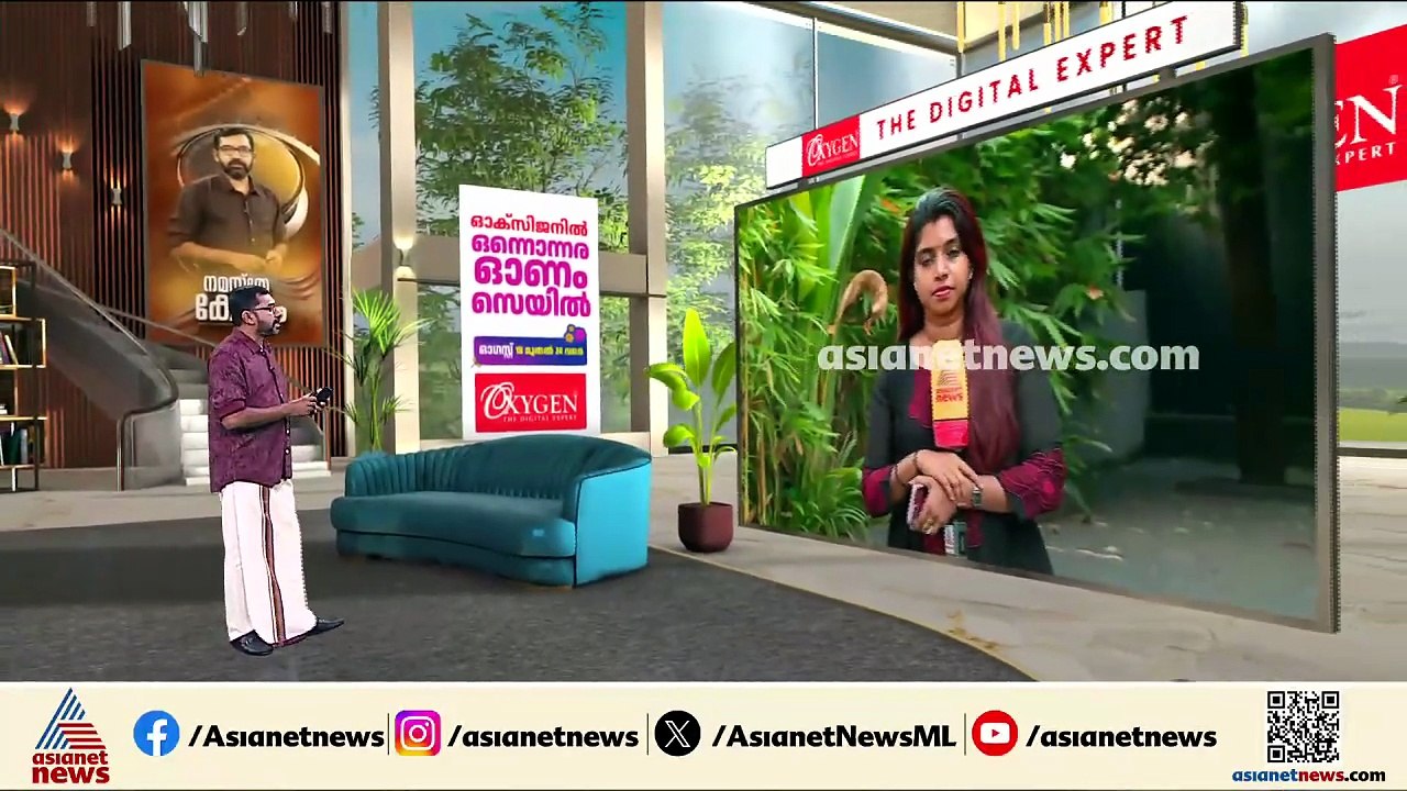 CMRL മാസപ്പടി കേസ്: വീണയുടെ ഡയറിയിലെ സാമ്പത്തിക...
