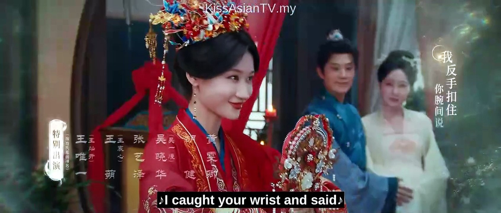Hanyi Enters the Heart English Subbed – Episode 16 (2026)