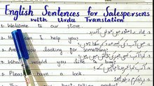 Daily Use English Sentences With Urdu Translation | English Speaking Practice for Beginners | Short English Sentences With Urdu Translation #kidsonlinelearningplatform #spokenenglish #english #englishlearning #englishspeaking #englishlanguage #english
