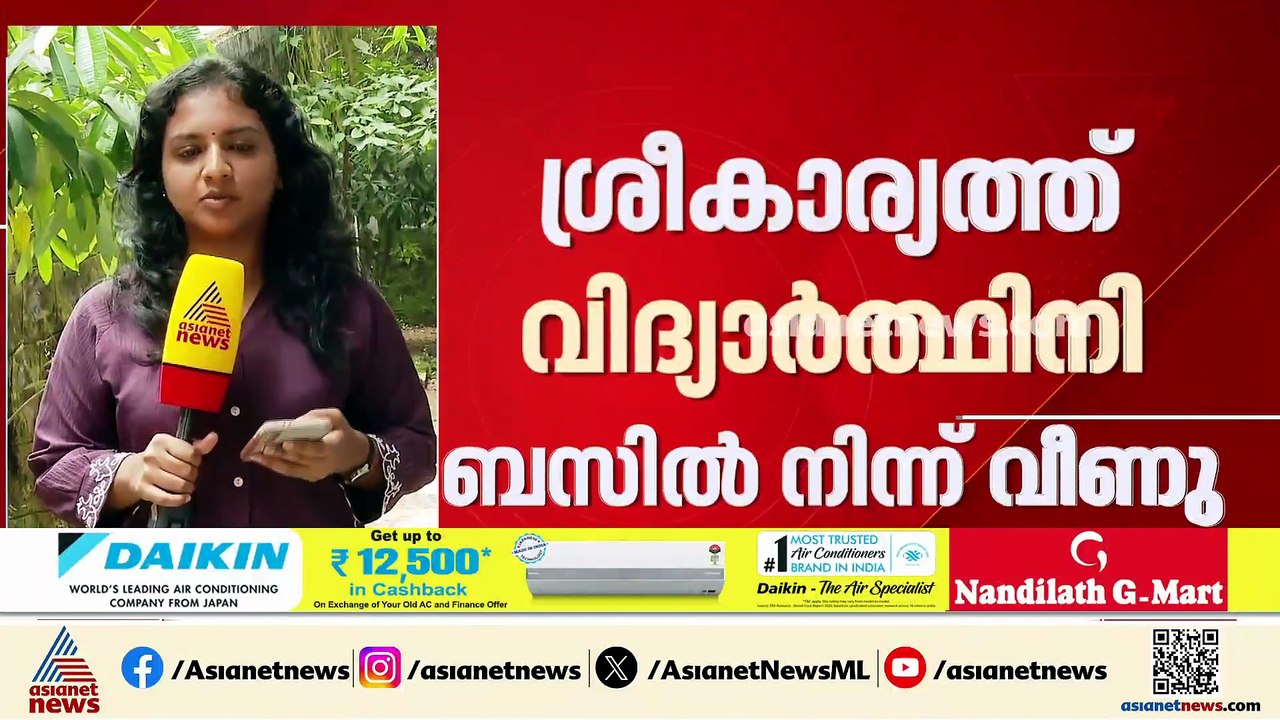 ഡോറിന്റെ ലോക്ക് വീണില്ല, ബസ്സിൻ്റെ  വാതിൽ തുറന്...