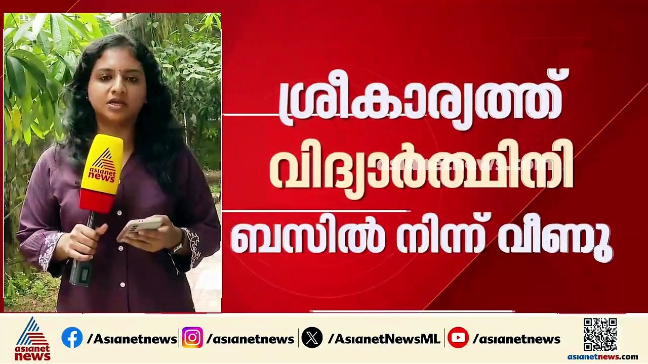 ഡോറിന്റെ ലോക്ക് വീണില്ല, ബസ്സിൻ്റെ  വാതിൽ തുറന്...