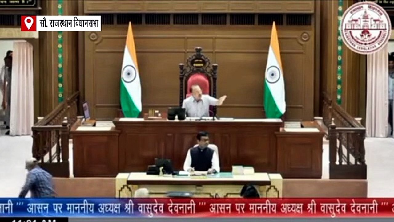 Rajasthan Assembly Monsoon Session: गेट पर रोके...